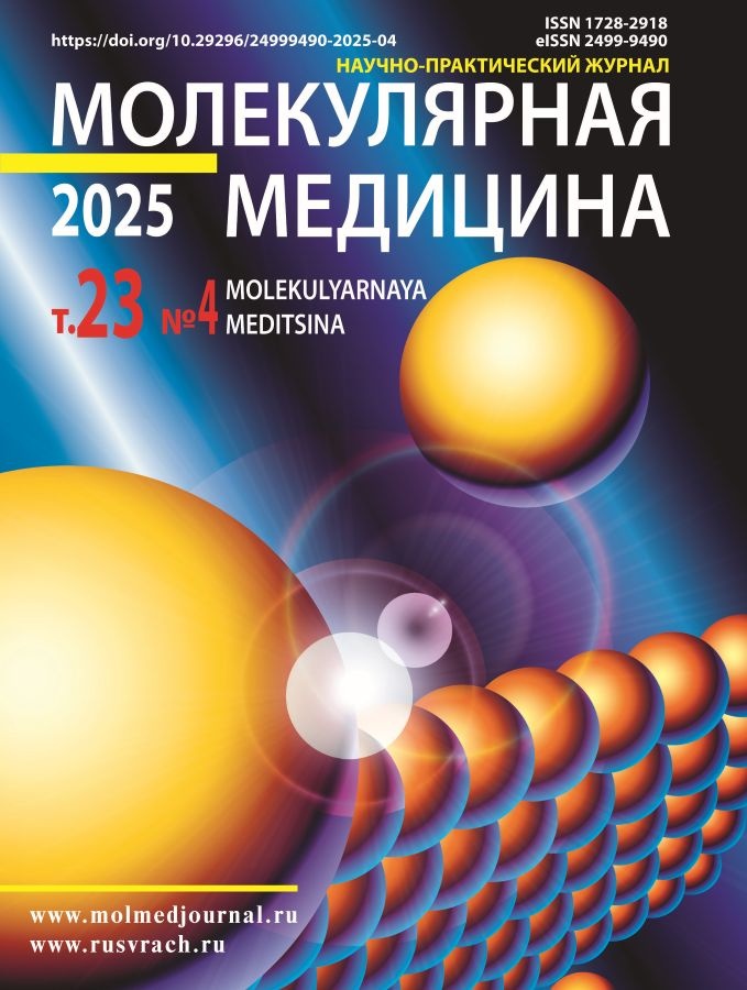 Бет Тақырыбының Логотипі