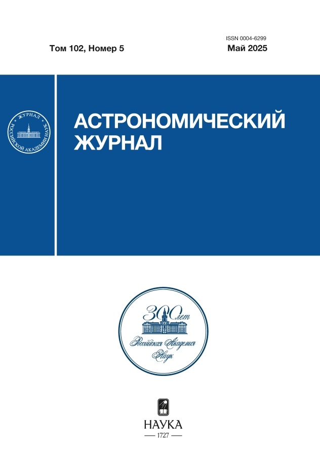 Бет Тақырыбының Логотипі