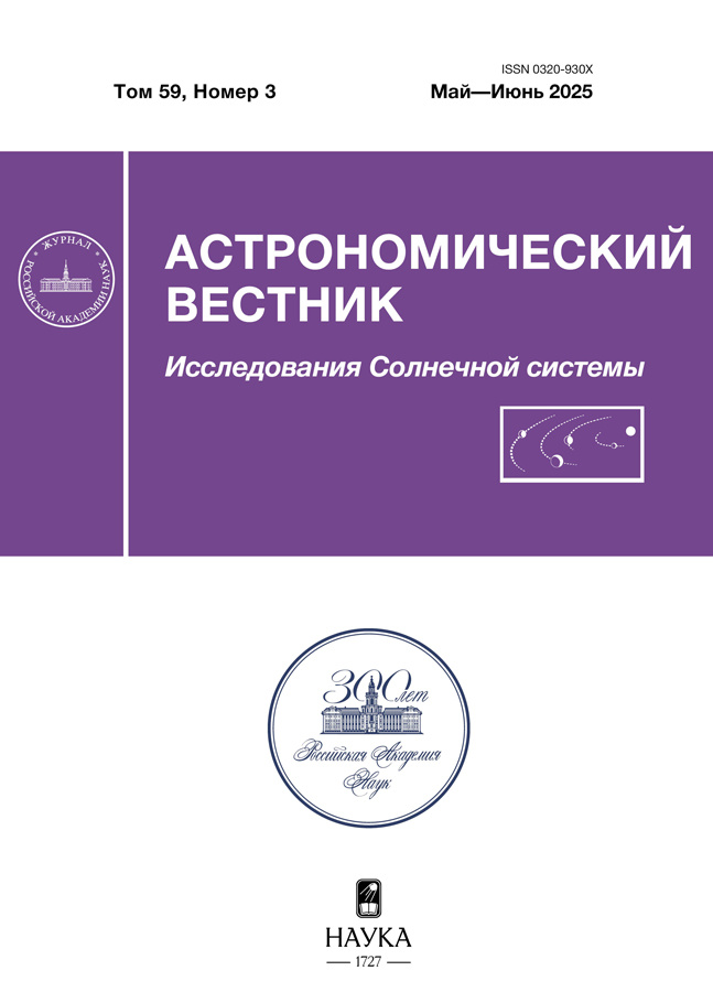 Бет Тақырыбының Логотипі