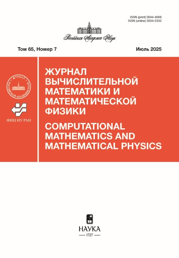 Бет Тақырыбының Логотипі
