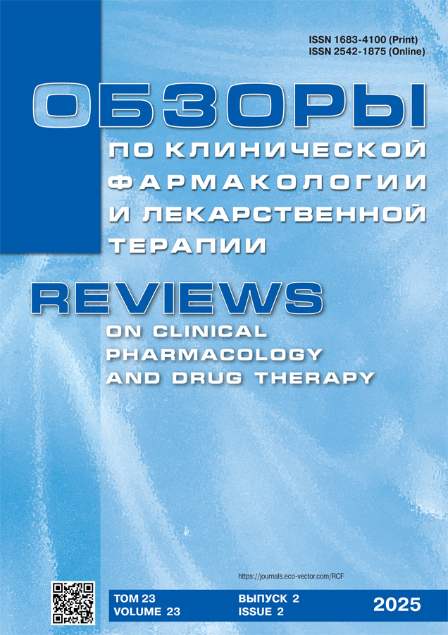 Бет Тақырыбының Логотипі