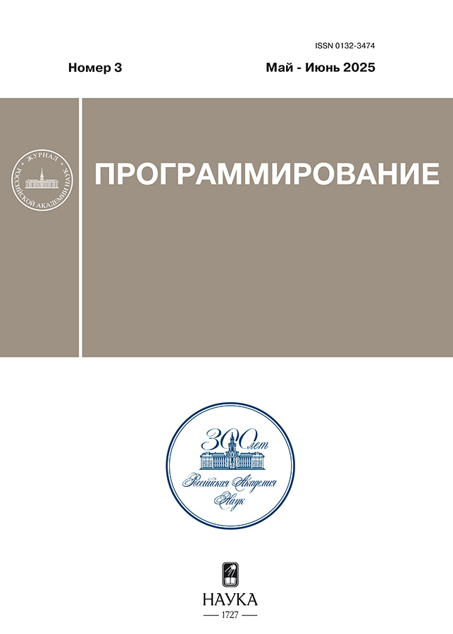 Бет Тақырыбының Логотипі
