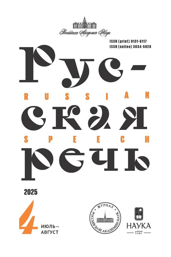 Бет Тақырыбының Логотипі