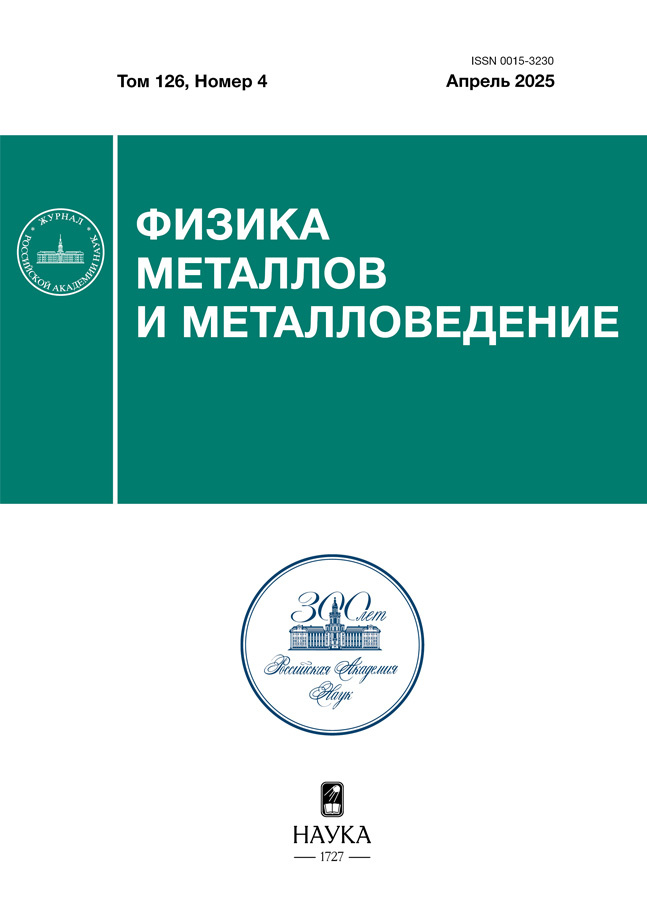 Бет Тақырыбының Логотипі