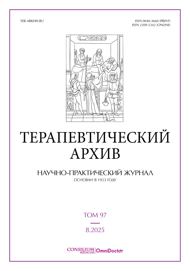 Бет Тақырыбының Логотипі